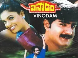 Vinodam