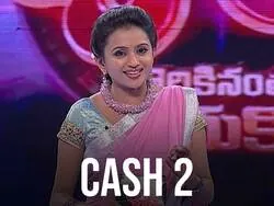 Cash 2