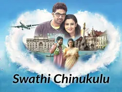 Swathi Chinukulu
