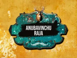 Anubavinchu Raja