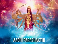 Aadhi Parashakthi