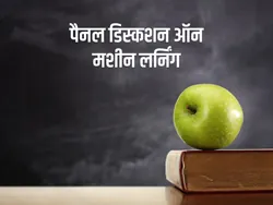 Panal Discussion On Machine Learning