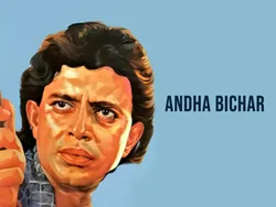 Andha Bichar