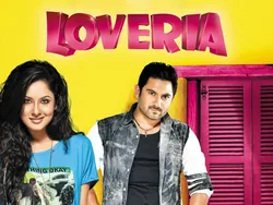 Loveria