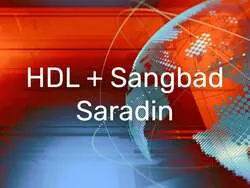 HDL + Sangbad Saradin