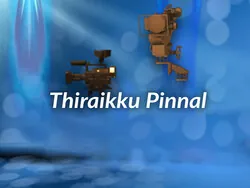 Thiraikku Pinnal