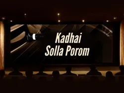 Kadhai Solla Porom