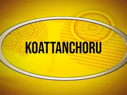 Koattanchoru