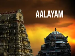 Aalayam