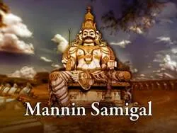 Mannin Samigal