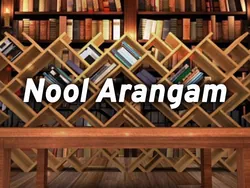 Nool Arangam