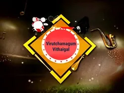 Virutchamagum Vithaigal