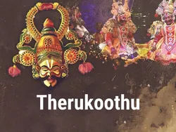 Therukooththu