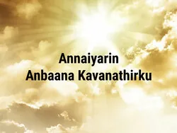 Annaiyarin Anbaana Kavanathirku