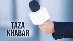 Taza khabar
