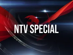 NTV Special