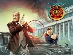 CID