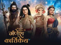 Gatha Shiv Parivaar Ki Ganesh Kartikey