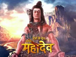 Devon Ke Dev Mahadev