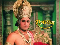 Ramayan