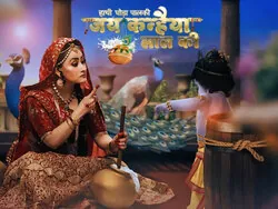 Haathi Ghoda Paal Ki Jai Kanhaiya Laal Ki