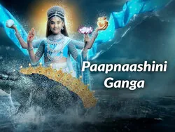 Paapnaashini Ganga