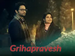 Grihapravesh