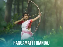 Rangamati Tirandaj