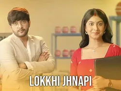 Lokkhi Jhnapi