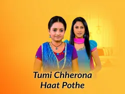 Tumi Chherona Haat Pothe