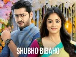 Shubho Bibaho