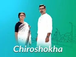 Chiroshokha