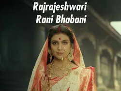 Rajrajeshwari Rani Bhabani