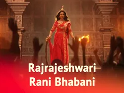 Rajrajeshwari Rani Bhabani