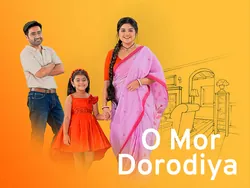 O Mor Dorodiya