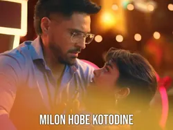 Milon Hobe Kotodine