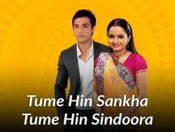 Tume Hin Sankha Tume Hin Sindoora