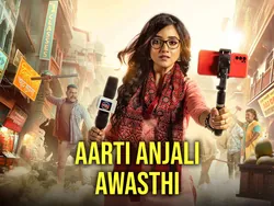 Aarti Anjali Awasthi