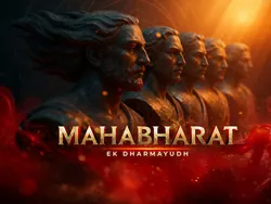 Mahabharat: Ek Dharmayudh