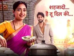 Shehzaadi... Hai Tu Dil Ki