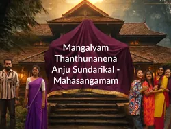 Mangalyam Thanthunanena Anju Sundarikal - Mahasangamam