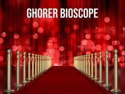 Ghorer Bioscope