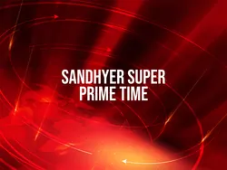 Sandhyer Super Prime Time