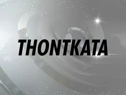 Thontkata