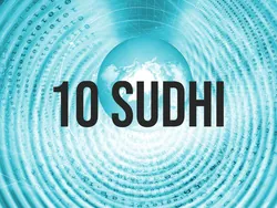 10 Sudhi