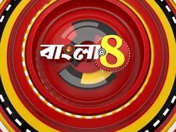 Bangla@8