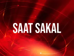 Saat Sakal