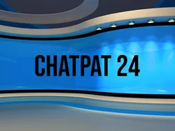 Chatpat 24