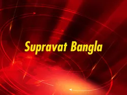 Supravat Bangla