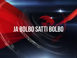 Ja Bolbo Satti Bolbo